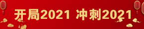 中國(guó)互聯(lián)網(wǎng)聯(lián)合辟謠平臺(tái)