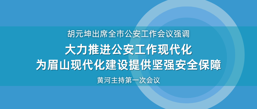 把嚴(yán)防輸入作為當(dāng)前最緊迫的任務(wù) 全力以赴打好疫情防控阻擊戰(zhàn).png