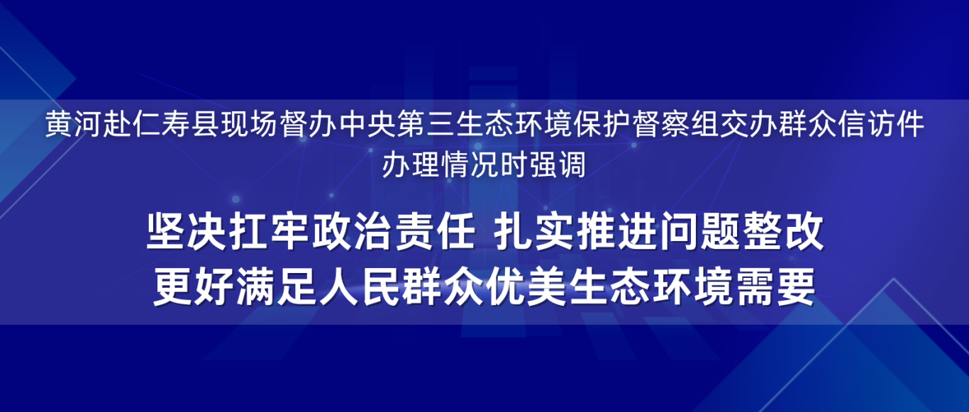 把嚴防輸入作為當(dāng)前最緊迫的任務(wù) 全力以赴打好疫情防控阻擊戰(zhàn).png