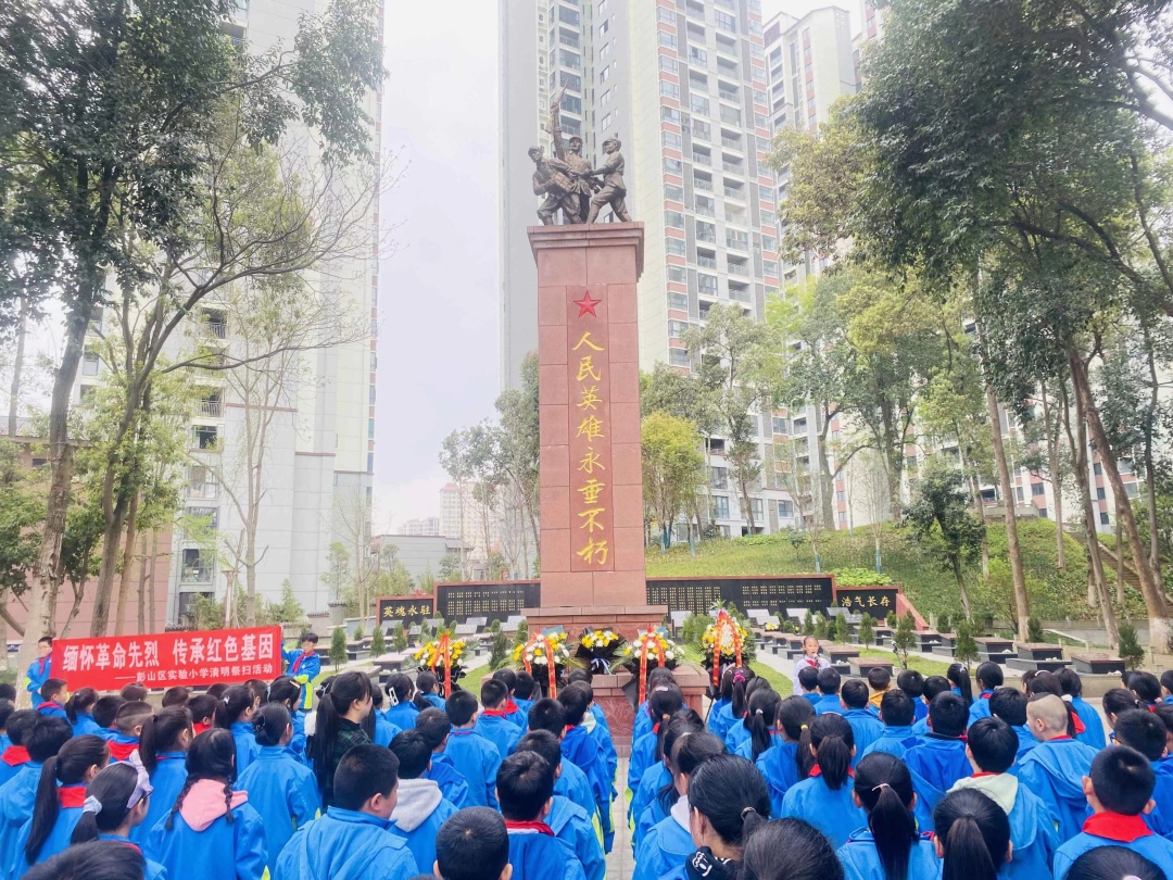 師生們在彭山區(qū)烈士陵園紀念碑前默哀。.jpg