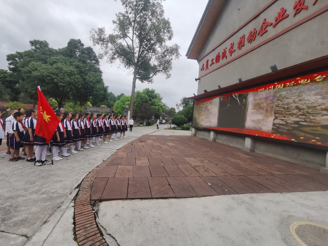 同學(xué)們觀看“四川國際電臺一新中國三線建設(shè)戰(zhàn)備通信博物館”宣傳片。.jpg