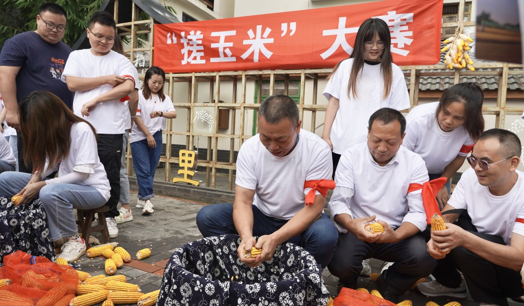 9月22日，在2023年青神縣中國(guó)農(nóng)民豐收節(jié)上，農(nóng)民健兒在搓玉米比賽中大顯身手。.jpeg