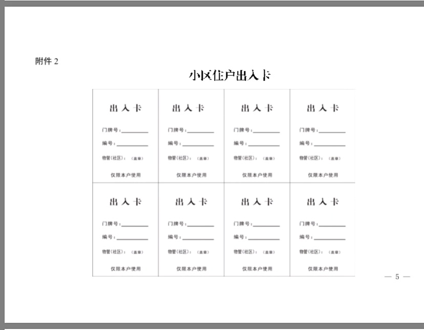 微信圖片_5.jpg