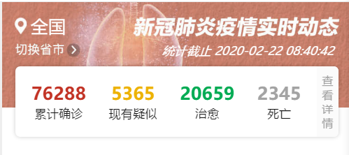 微信截圖_20200222084325.png