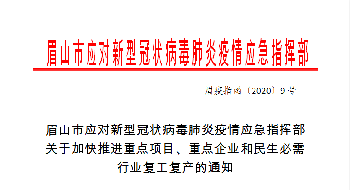 QQ截圖20200224111052.png