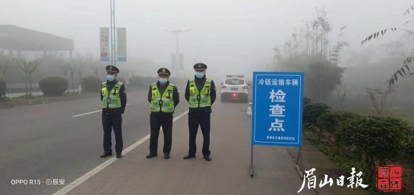 設(shè)置冷鏈運輸車輛檢查點。