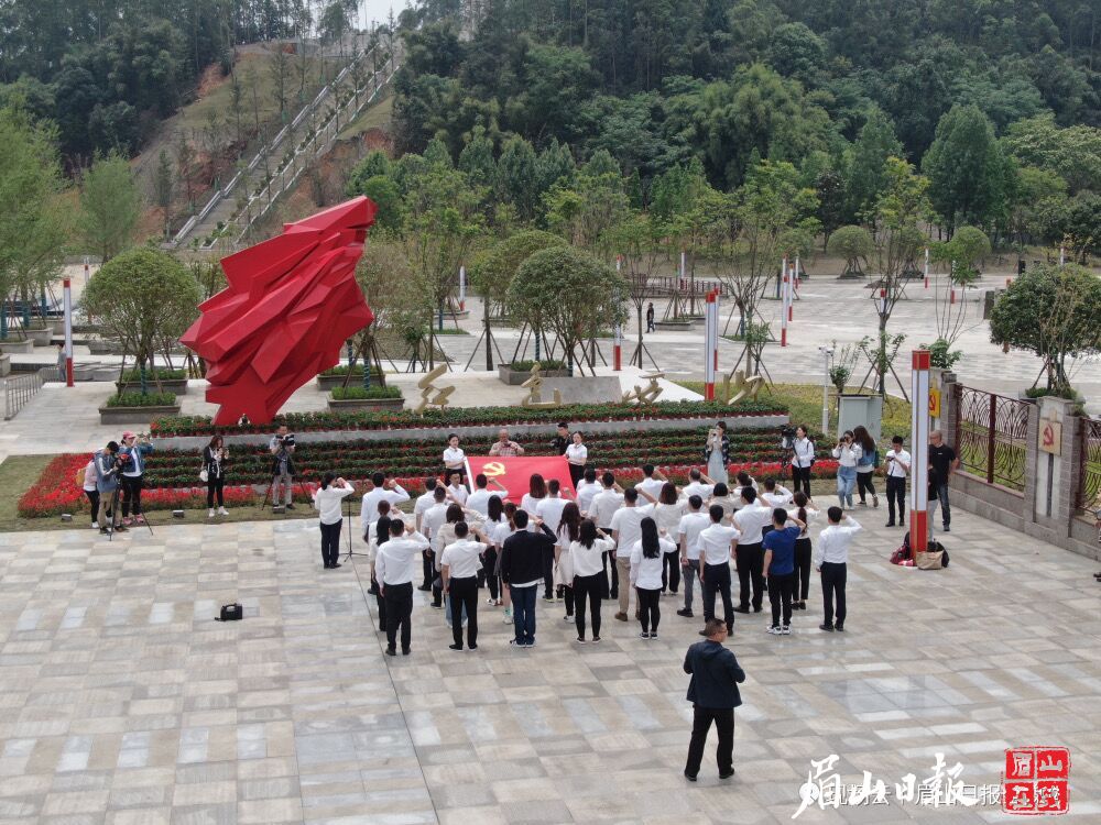 青神縣紅色西山教育基地，黨員重溫入黨誓詞。雷同 攝