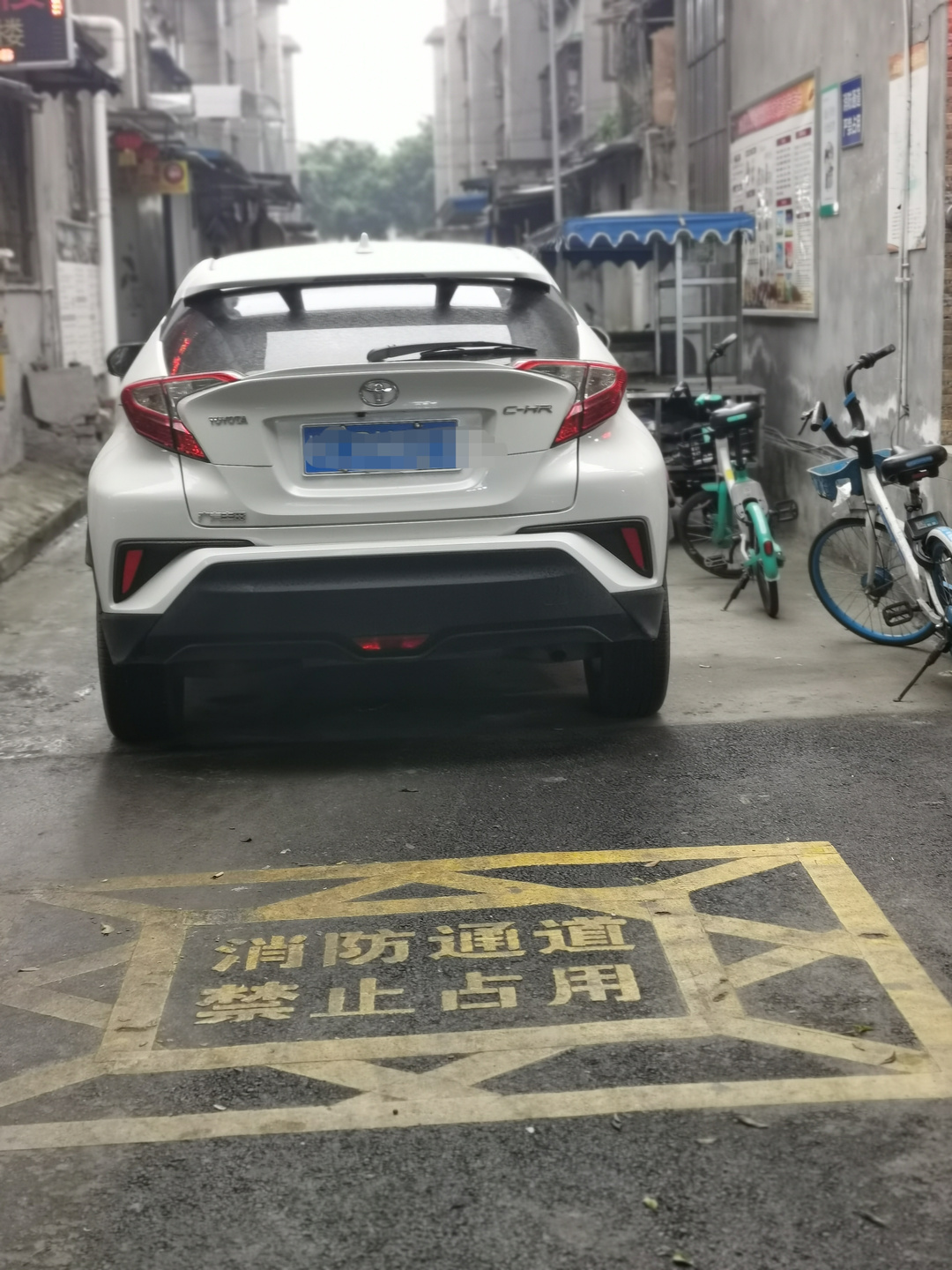 安和街一農(nóng)安房外的消防通道被一輛私家車占用，共享單車也停在通道旁。.jpg