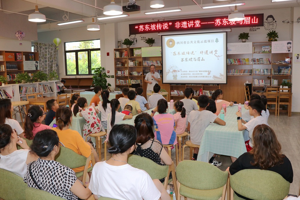 開展蘇東坡非遺講堂.jpg