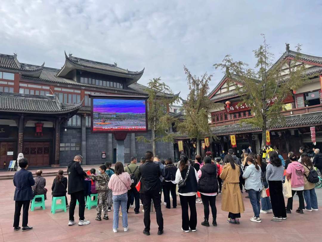 三蘇祠外，蘇祠街道居民集中收看黨的二十大開幕會(huì)。.jpg