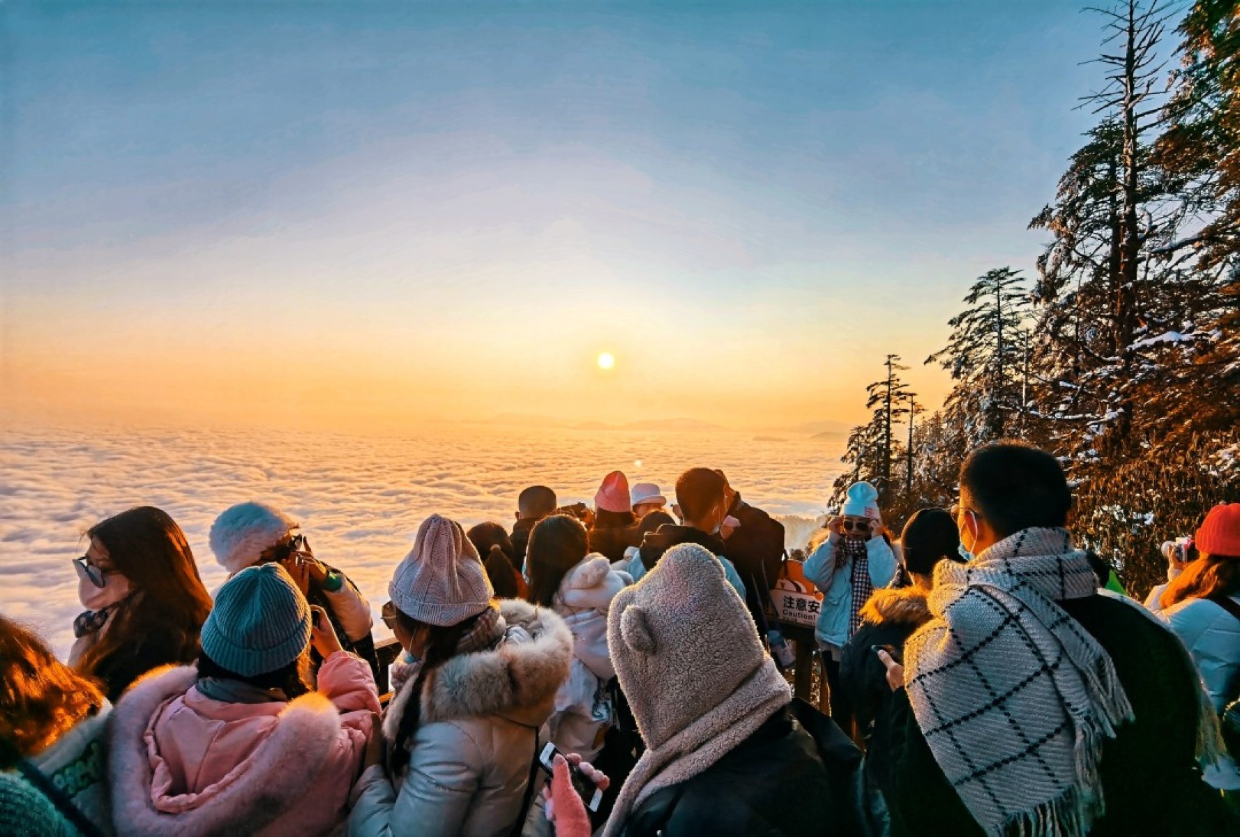 瓦屋山日出云海