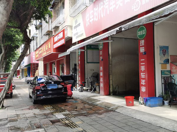  東坡區(qū)瓊海路，一洗車店占道經(jīng)營，門口污水停積。