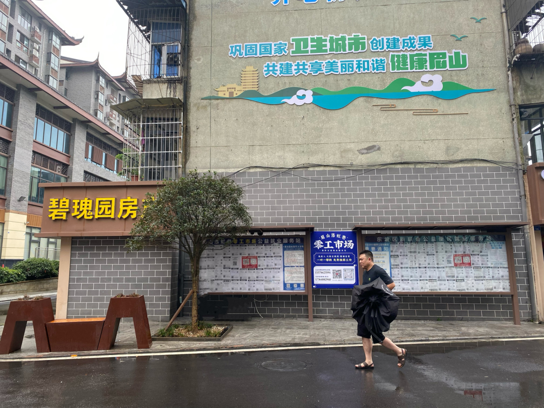 拆除后的違建，打造成為零工市場(chǎng)公益就業(yè)服務(wù)站。.jpg