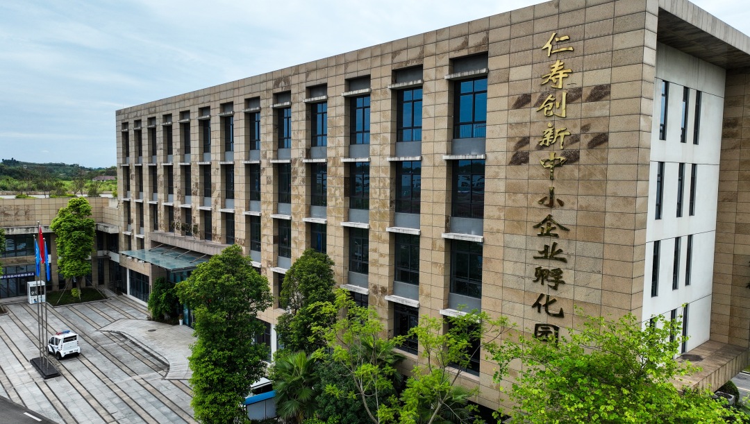 仁壽創(chuàng)新中小企業(yè)孵化園。.jpg